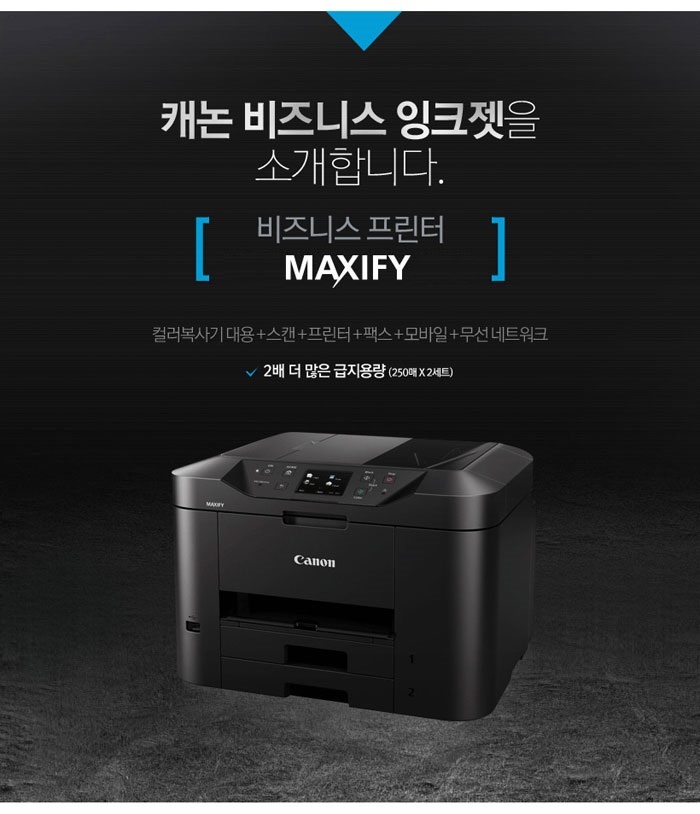 MB2720 설명서1.jpg