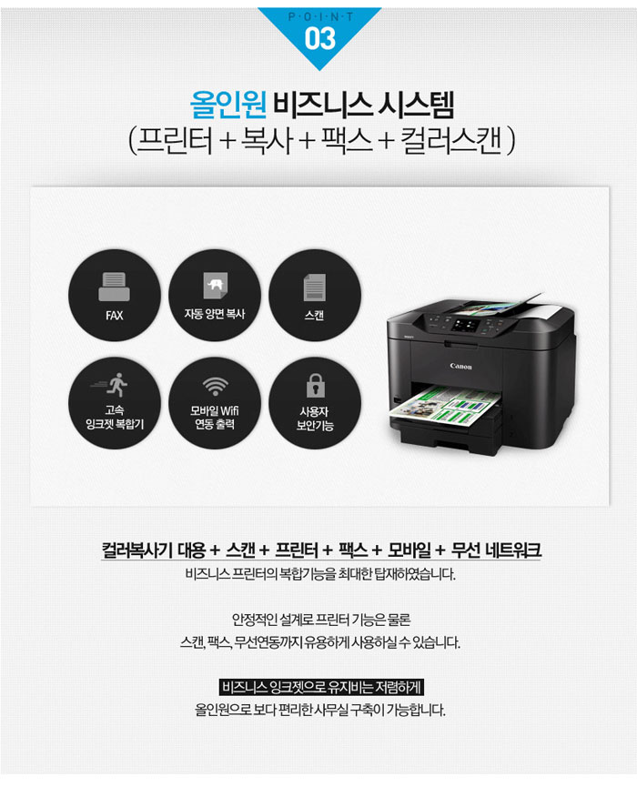 MB2720설명서2.jpg