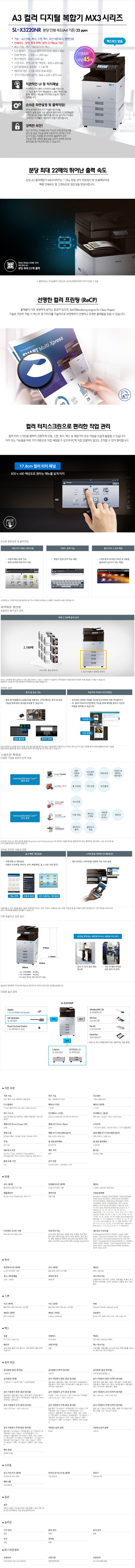 3220설명서.jpg
